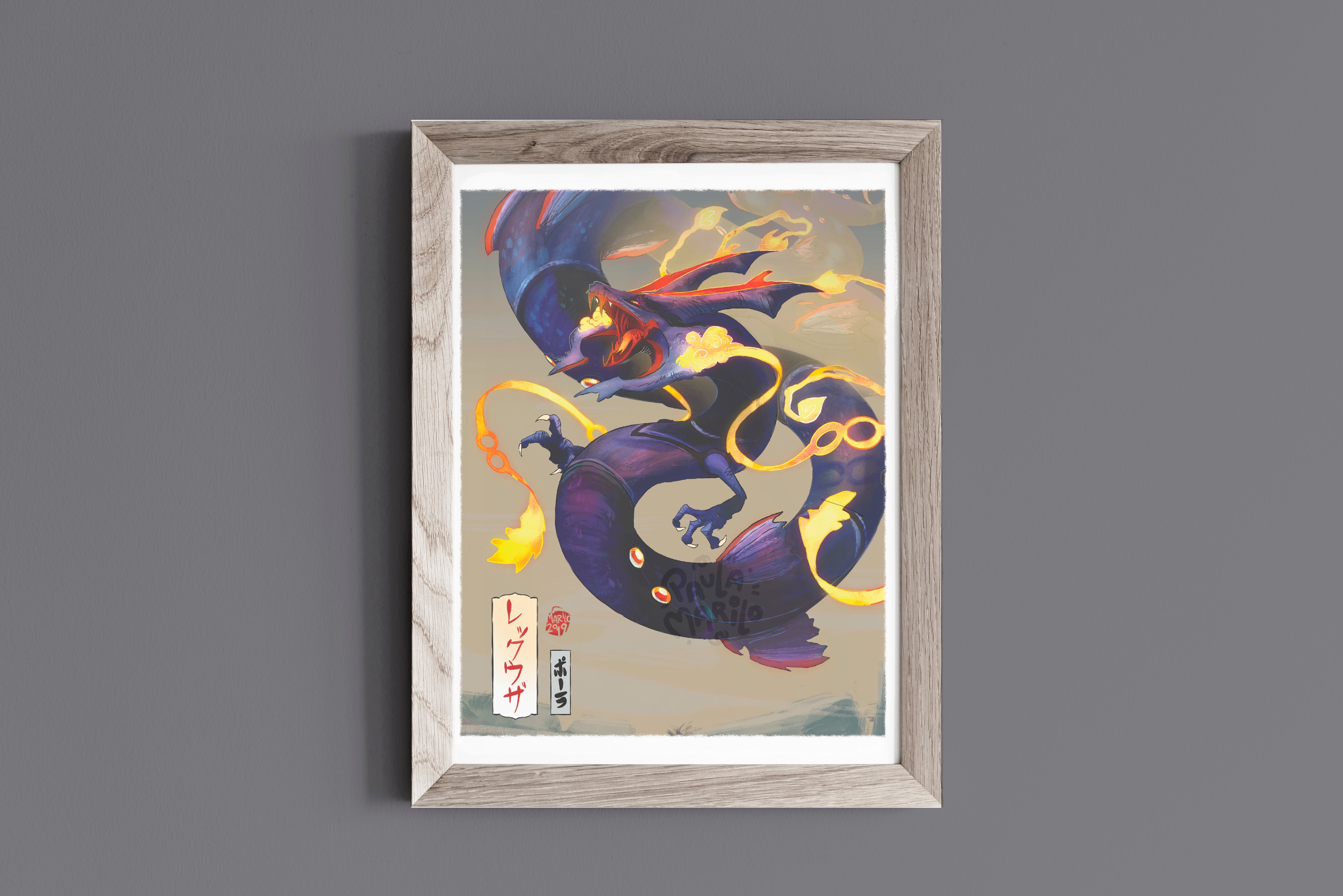 Mega Rayquaza Shiny Art Print