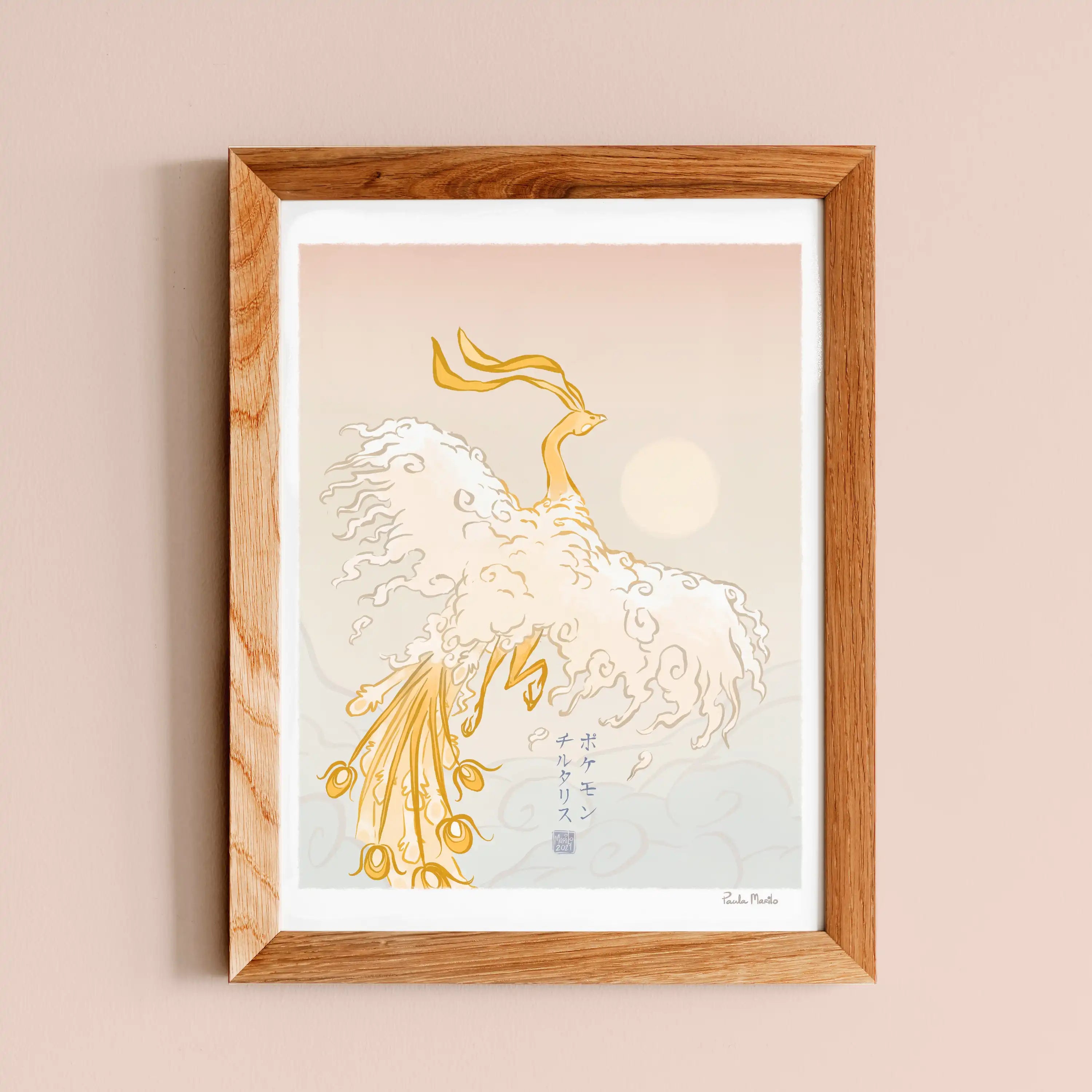A Japanese style print of the Pokemon Shiny Altaria flying in the sky towards the sun with a cloudy background. The Pokemon's name is written in Katakana on the bottom.